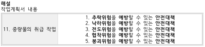 문제이미지