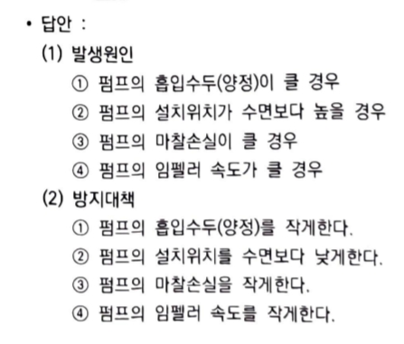문제이미지