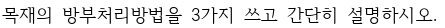 문제이미지