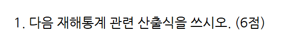 문제이미지