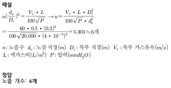 문제이미지