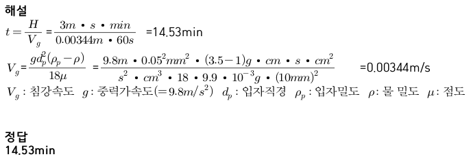 문제이미지