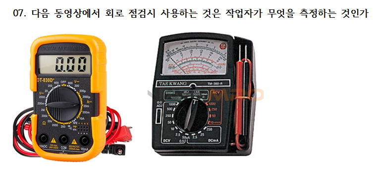 문제이미지