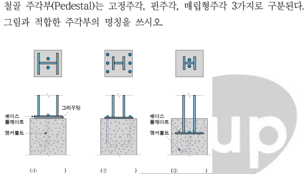 문제이미지