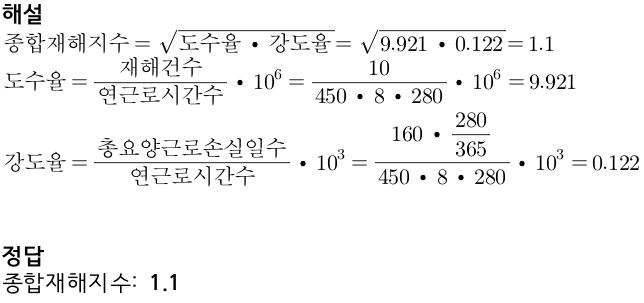 문제이미지