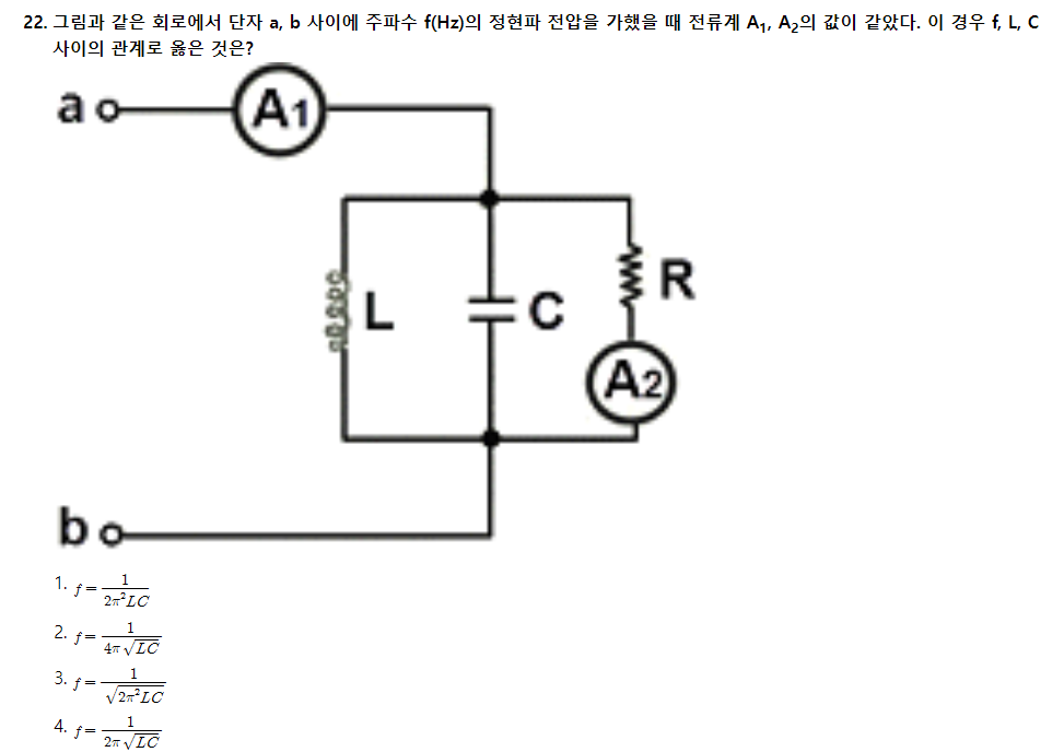 문제이미지