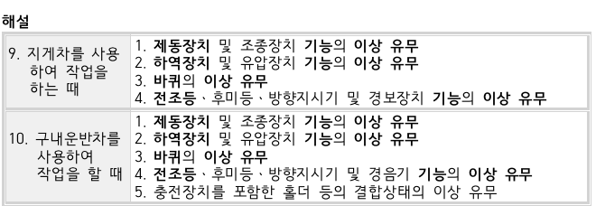 문제이미지