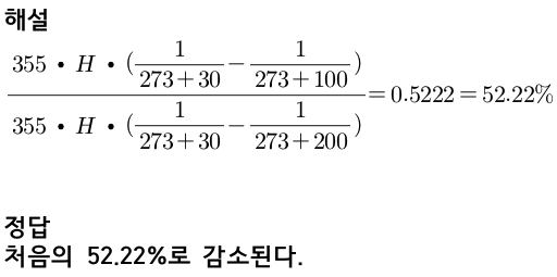 문제이미지