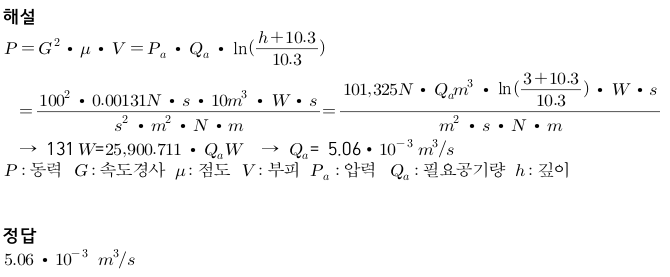 문제이미지