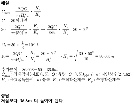 문제이미지