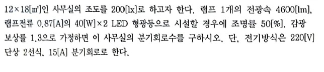 문제이미지