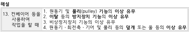 문제이미지