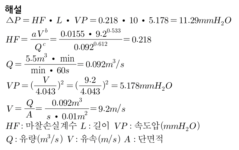 문제이미지