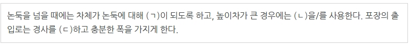 문제이미지