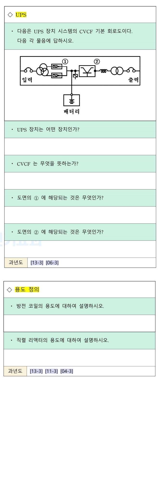 문제이미지