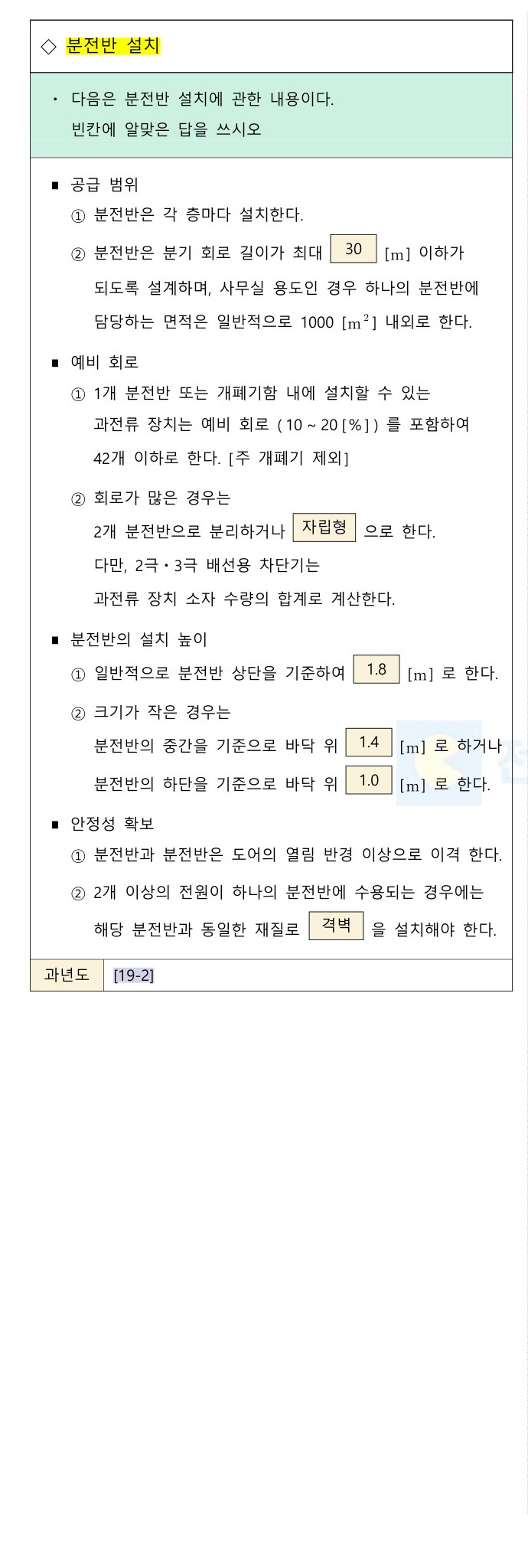 문제이미지
