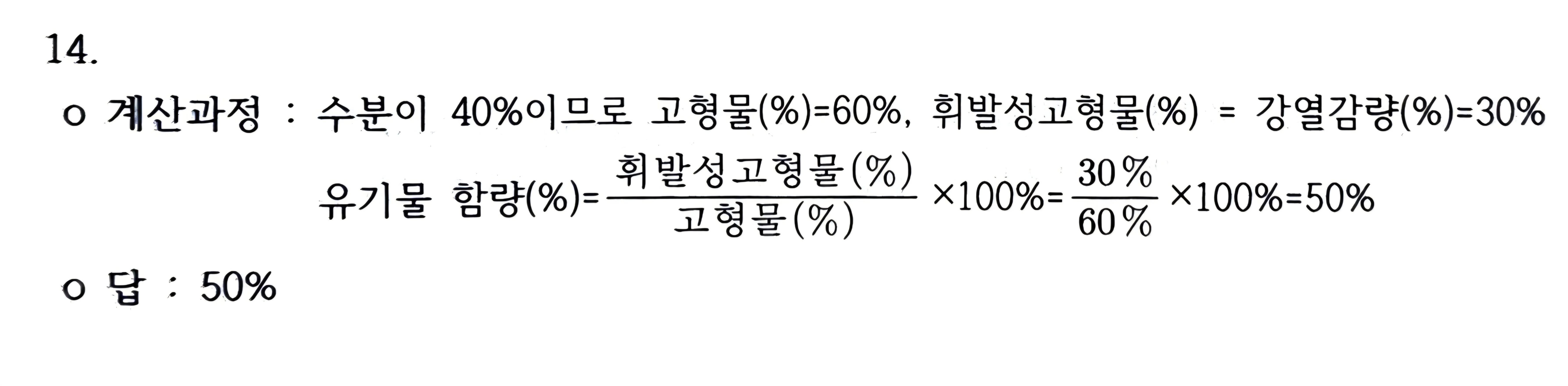 문제이미지