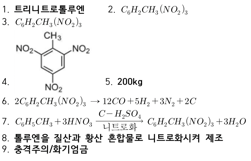 문제이미지