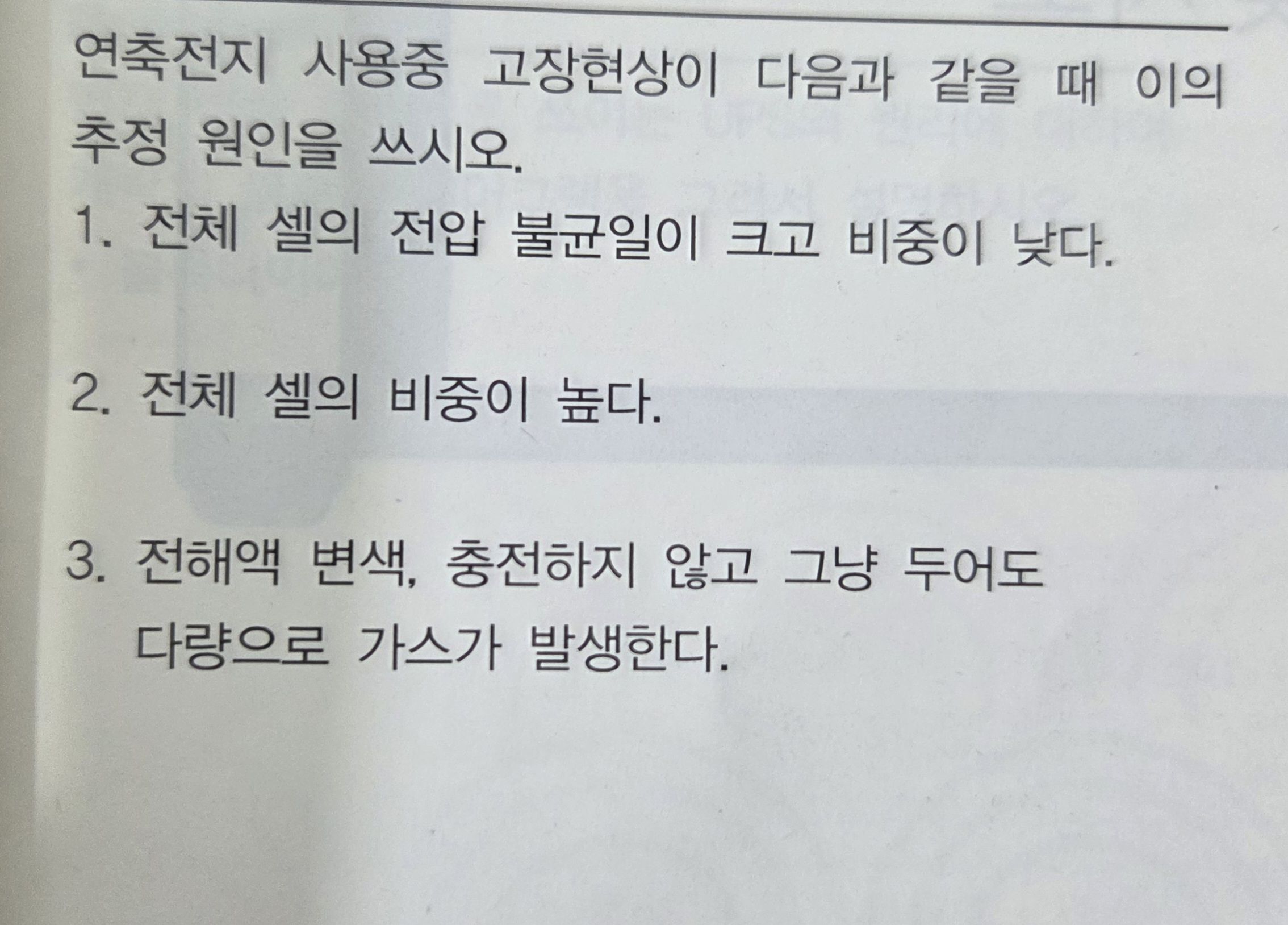 문제이미지