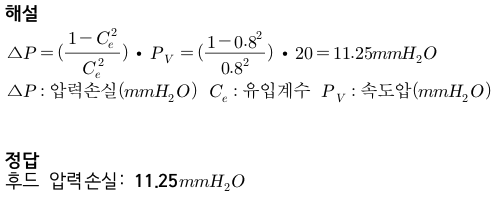 문제이미지