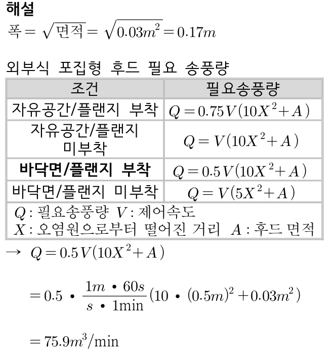 문제이미지