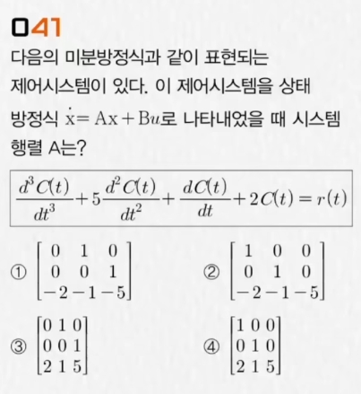문제이미지