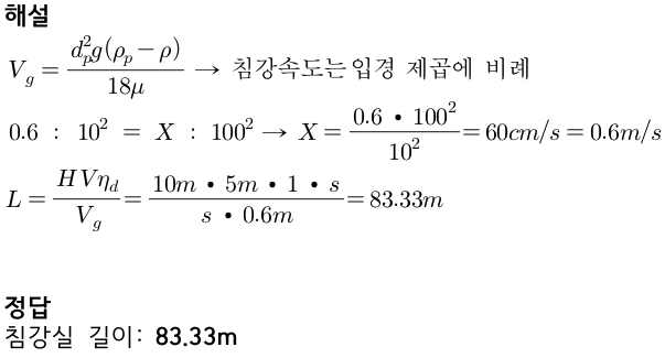 문제이미지