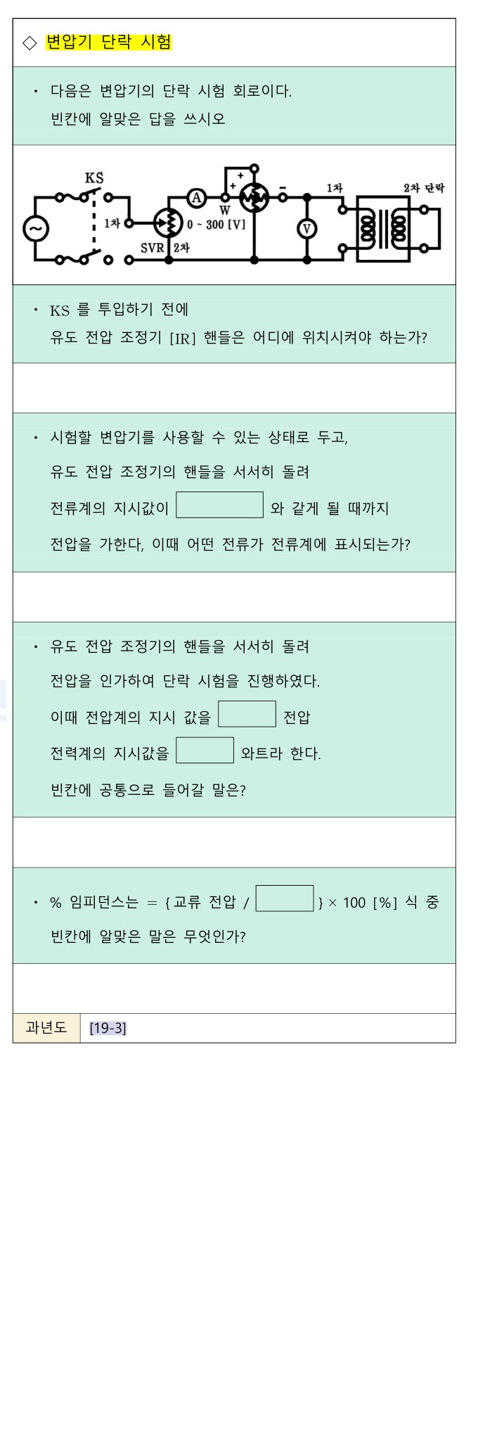 문제이미지
