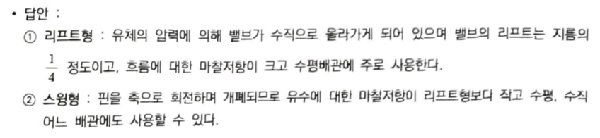 문제이미지