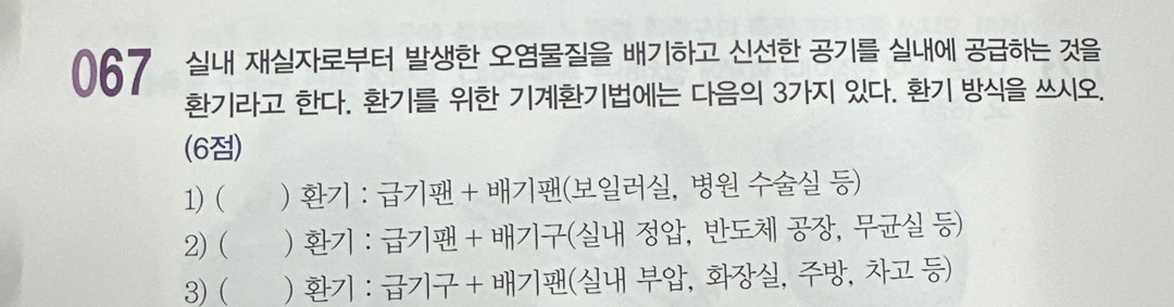 문제이미지