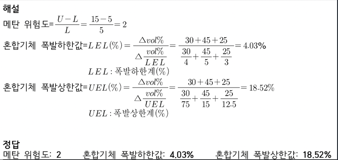 문제이미지