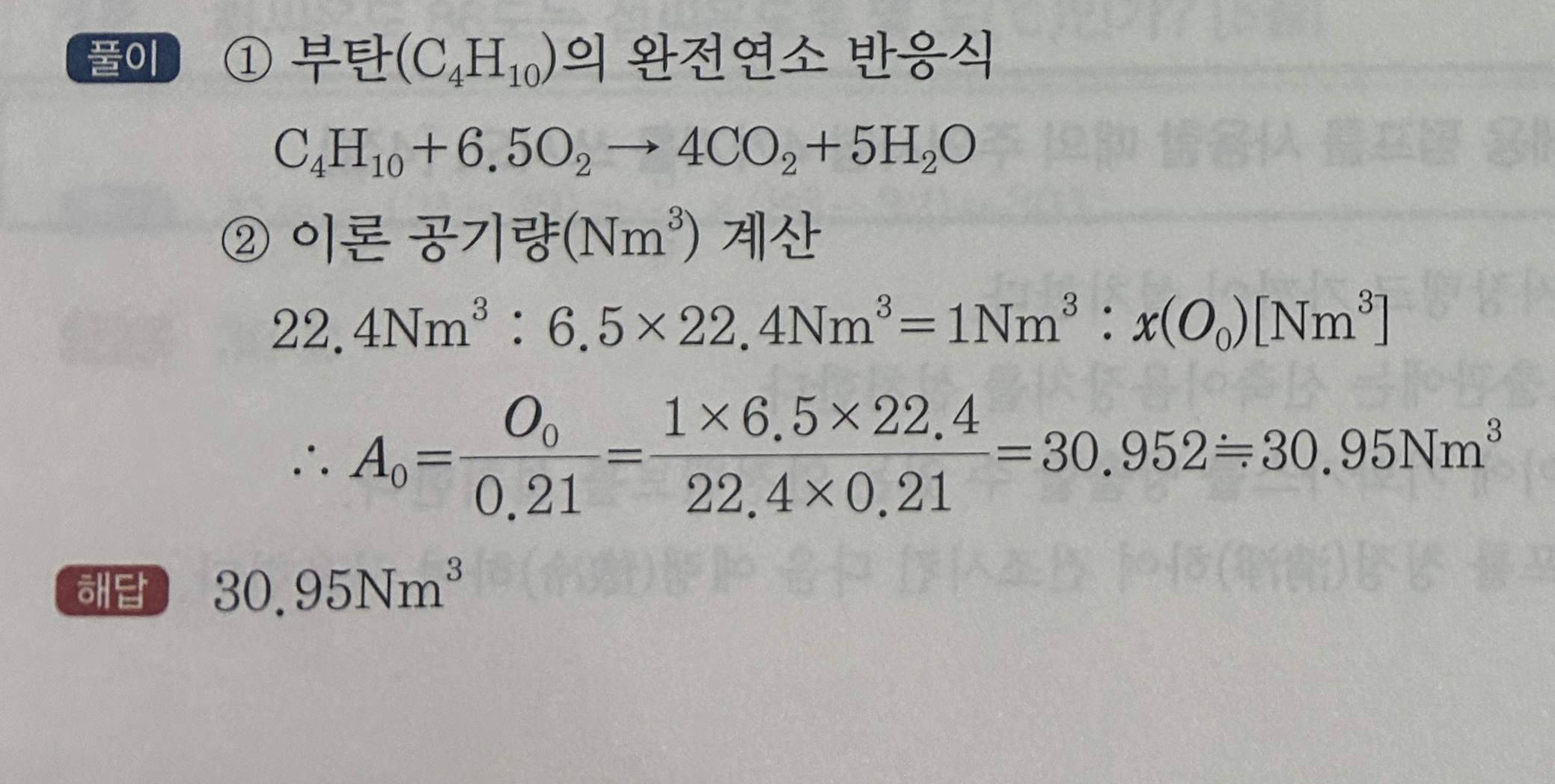 문제이미지