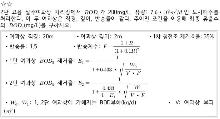 문제이미지