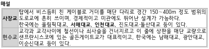 문제이미지