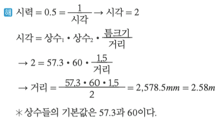 문제이미지