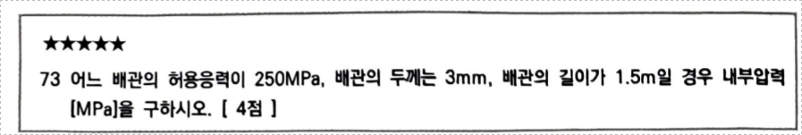 문제이미지