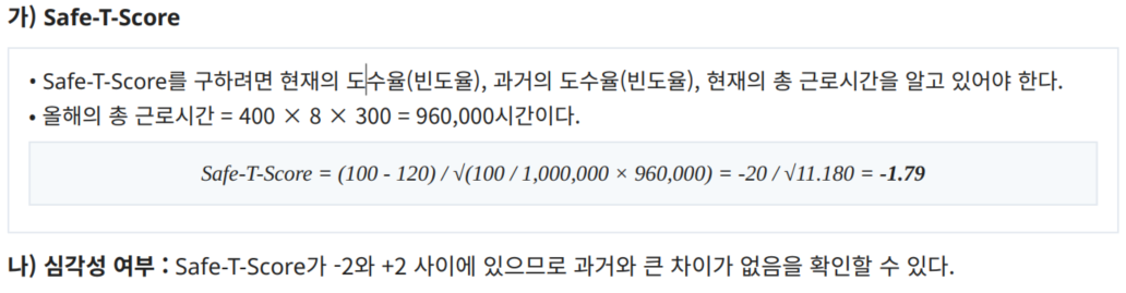 문제이미지