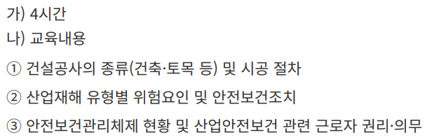 정답 이미지