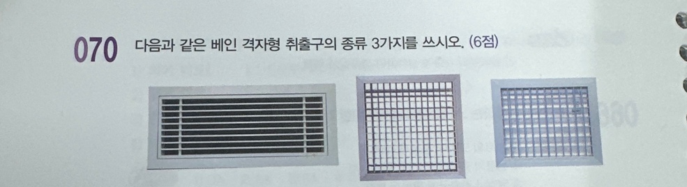 문제이미지