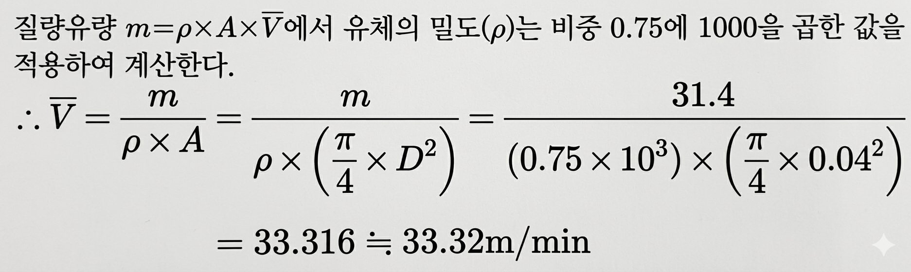 문제이미지