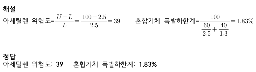 문제이미지