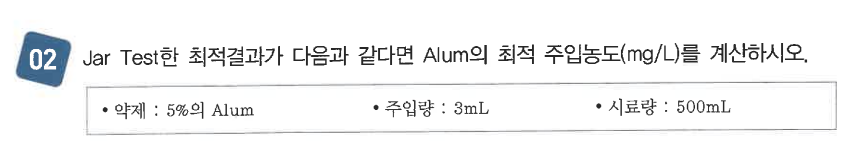 문제이미지