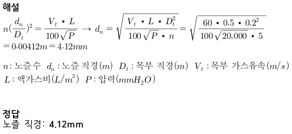 문제이미지