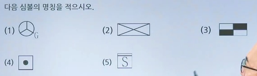 문제이미지