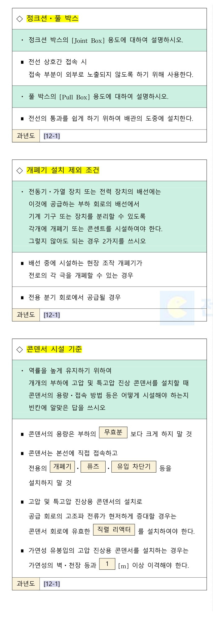 문제이미지