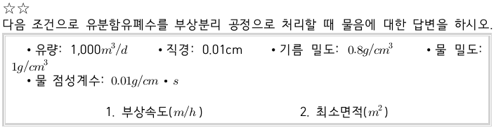 문제이미지