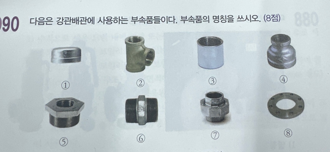 문제이미지