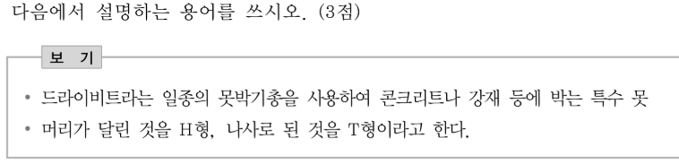문제이미지