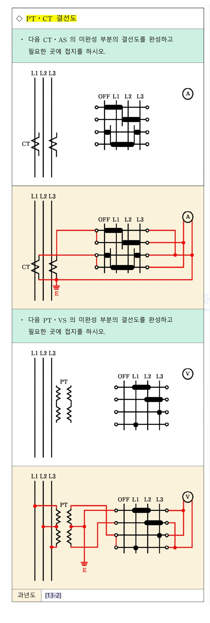 문제이미지