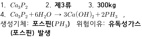 문제이미지